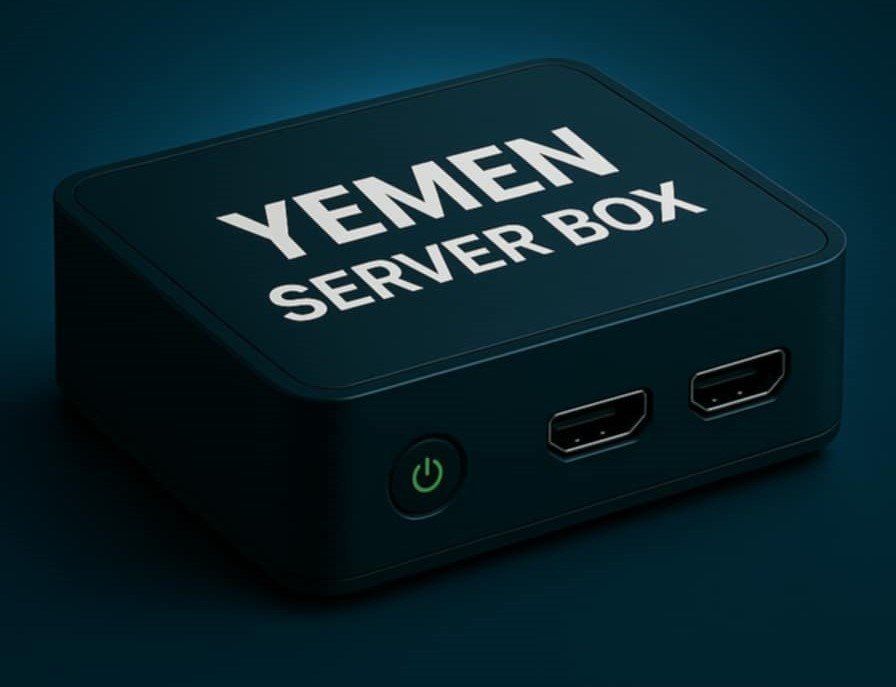واجهة Yemen Server Box
